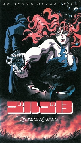 Golgo 13: Queen Bee poster