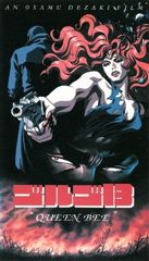Golgo 13: Queen Bee poster