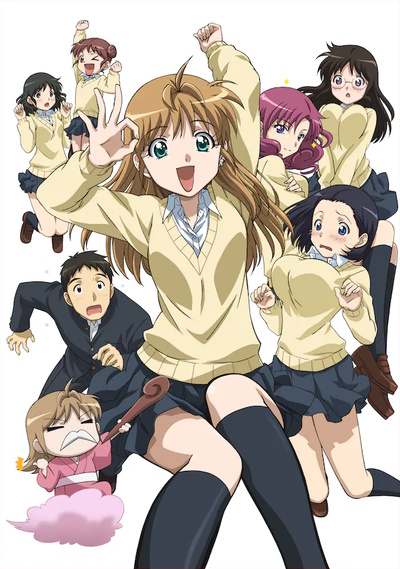 B Gata H Kei poster