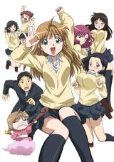 B Gata H Kei poster