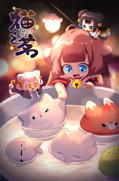 Mao Zhi Ming Season 2 poster