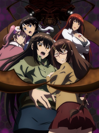 Gekijouban Kyochuu Rettou poster
