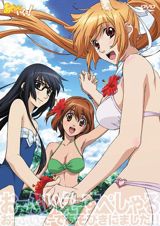 Asobi ni Iku yo! Asobi ni Oide poster
