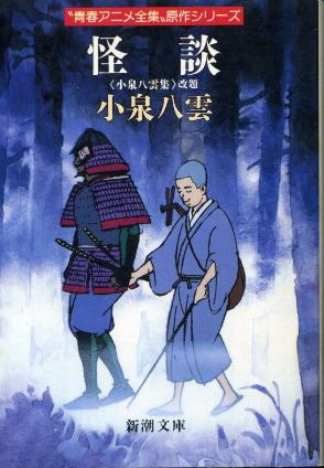 Seishun Anime Zenshuu poster