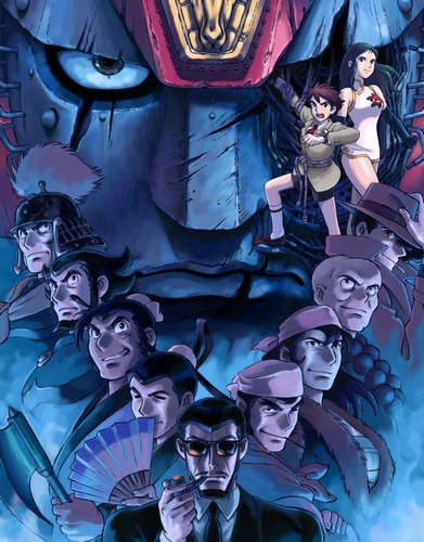 Giant Robo The Animation: Chikyuu ga Seishi Suru Hi poster