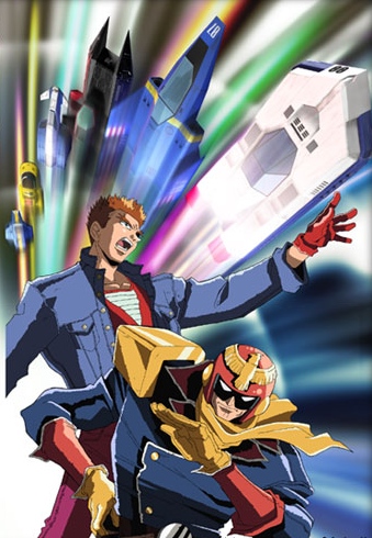 Efu Zero Farukon Densetsu poster