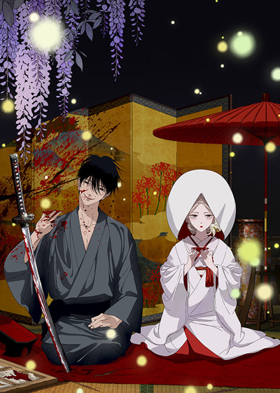 Hotaru no Yomeiri poster