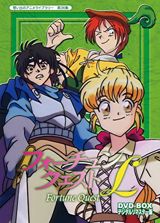Fortune Quest L poster