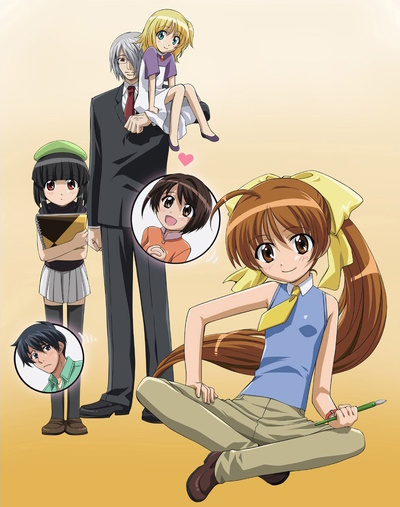 Doujin Work poster