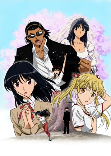 School Rumble San Gakki poster