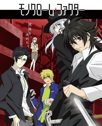 Monochrome Factor poster
