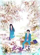 Kimi ni Todoke poster