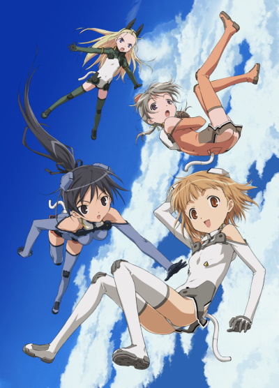 Sky Girls (2007) poster