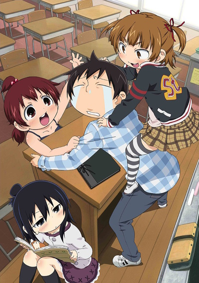Mitsudomoe poster