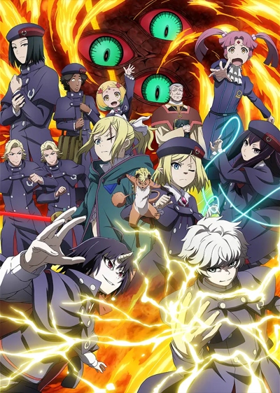 Clevatess II: Majuu no Ou to Itsuwari no Yuusha Denshou poster