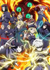 Clevatess II: Majuu no Ou to Itsuwari no Yuusha Denshou poster
