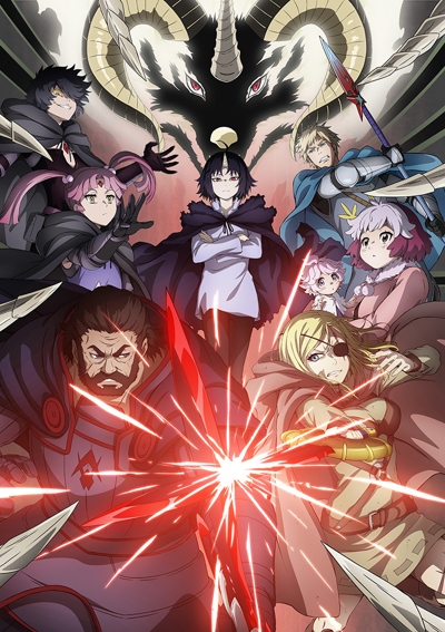 Clevatess: Majuu no Ou to Akago to Shikabane no Yuusha poster
