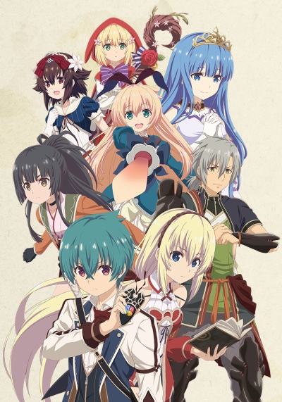 Grimms Notes the Animation poster