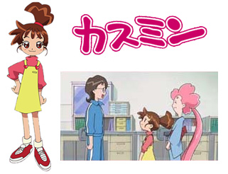 Kasumin 3rd Season poster