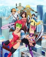 Wonder Momo poster