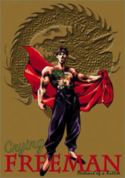 Crying Freeman poster