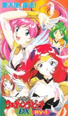 Ai Tenshi Densetsu Wedding Peach DX poster