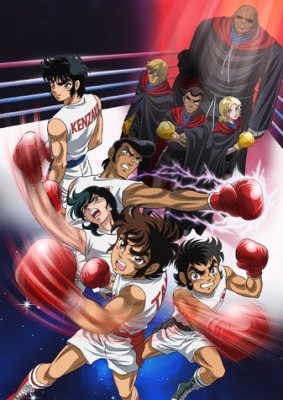 Ring ni Kakero 1: Nichibei Kessen Hen poster