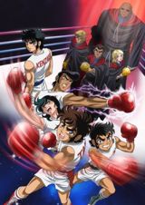 Ring ni Kakero 1: Nichibei Kessen Hen poster