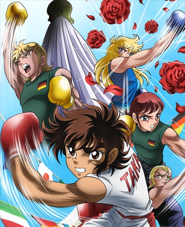Ring ni Kakero 1: Sekai Taikai Hen poster