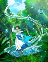 Mizu Zokusei no Mahou Tsukai poster