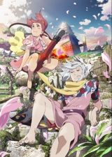 Fuse: Teppou Musume no Torimonochou poster