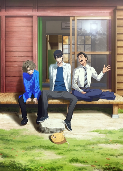 Fureru. poster