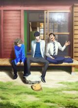 Fureru. poster