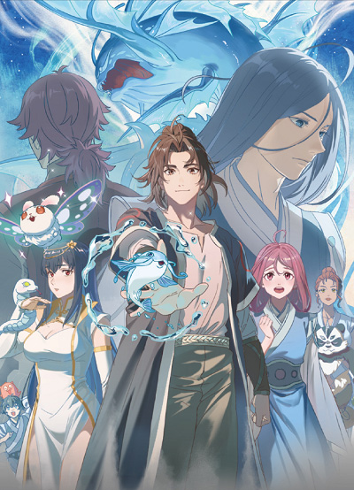 Kun Tun Tianxia Zhi Zhang Men Guilai poster