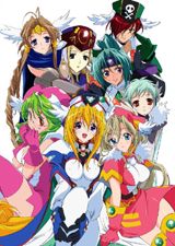 UFO Princess Valkyrie: Seireisetsu no Hanayome poster