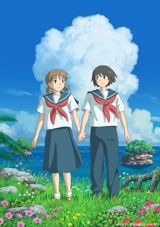Cocoon: Aru Natsu no Shoujo-tachi yori poster