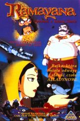 Ramayana: Rama Ouji Densetsu poster