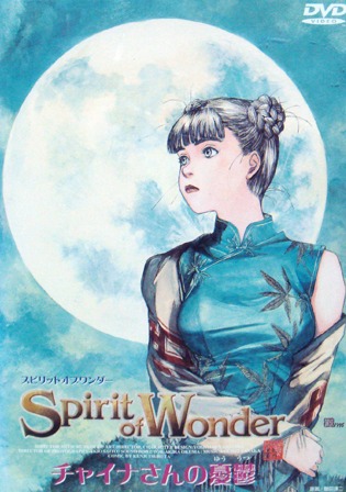 The Spirit of Wonder: China-san no Yuuutsu poster