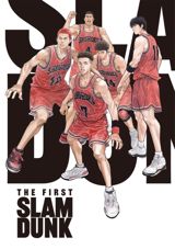 The First Slam Dunk poster