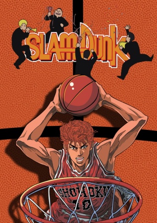 Slam Dunk poster
