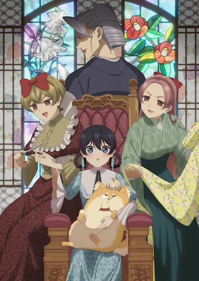 Ibitte Konai Gibo to Gishi poster
