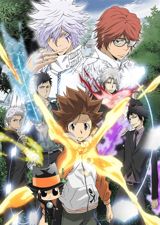 Gia sư HITMAN REBORN! poster