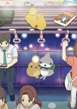 Eiga Odekake Kozame: Tokai no Otomodachi poster