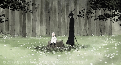Totsukuni no Shoujo poster