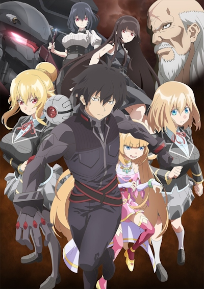 Otomege Sekai wa Mob ni Kibishii Sekai Desu 2 poster