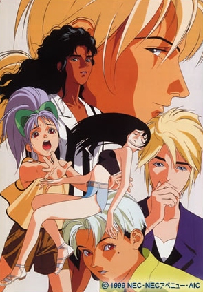 Sol Bianca poster