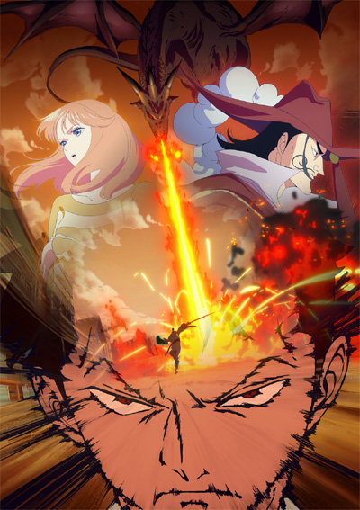 Monsters: Ippyaku Sanjou Hiryuu Jigoku poster