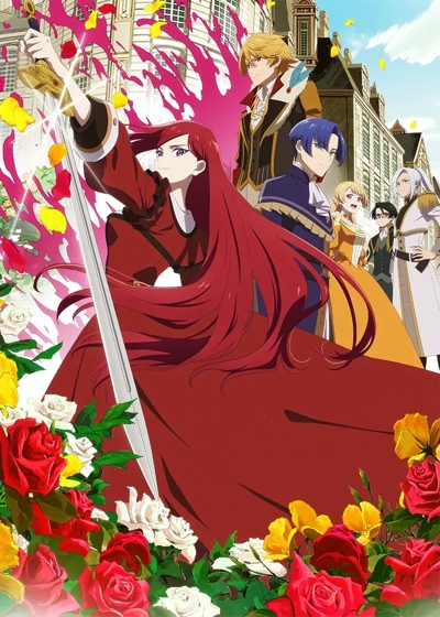 Higeki no Genkyou to Naru Saikyou Gedou Last Boss Joou wa Tami no Tame ni Tsukushimasu. Season 2 poster