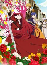 Higeki no Genkyou to Naru Saikyou Gedou Last Boss Joou wa Tami no Tame ni Tsukushimasu. Season 2 poster