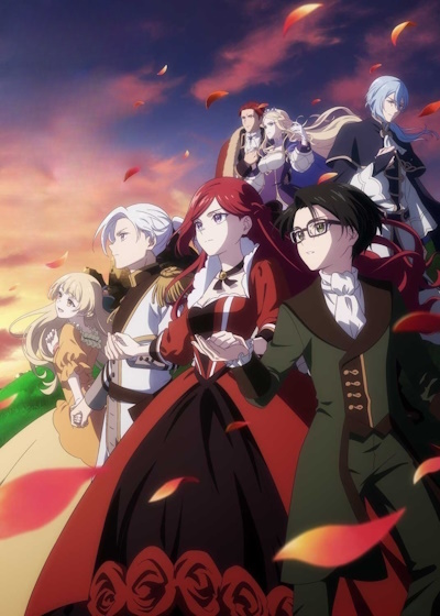 Higeki no Genkyou to Naru Saikyou Gedou Last Boss Joou wa Tami no Tame ni Tsukushimasu. poster